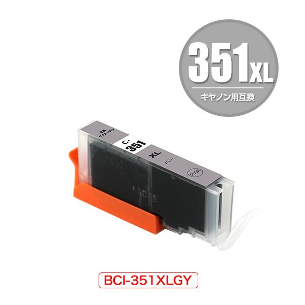 BCI-351XLGY グレー 大容量 単品 キヤノン 互換インク インクカートリッジ (BCI-350 BCI-351 BCI-350XL BCI-351XL BCI-351GY BCI 350 BCI 351 PIXUS iP8730) :yahoo-bci-351xlgyc:彩天地 - 通販 - Yahoo!ショッピング BCI-351XLGY グレー 大容量 単品 キヤノン 互換インク インクカートリッジ (BCI-350 BCI-351 BCI-350XL BCI-351XL BCI-351GY BCI 350 BCI 351 PIXUS iP8730) :yahoo-bci-351xlgyc:彩天地 - 通販 - Yahoo!ショッピング