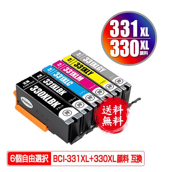 BCI-331XL+330XL/6MP 顔料 大容量 6個自由選択 顔料黒最大2個まで キヤノン 互換インク インクカートリッジ 送料無料 (BCI-330 BCI-331 BCI-330XL BCI-331XL)｜saitenchi