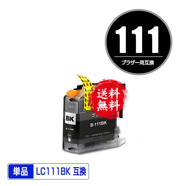 LC111BK ブラック 単品 ブラザー 互換インク インクカートリッジ 送料無料 (LC111 MFC-J727D LC 111 DCP-J557N DCP-J552N MFC-J987DN MFC-J720D MFC-J980DN)｜saitenchi