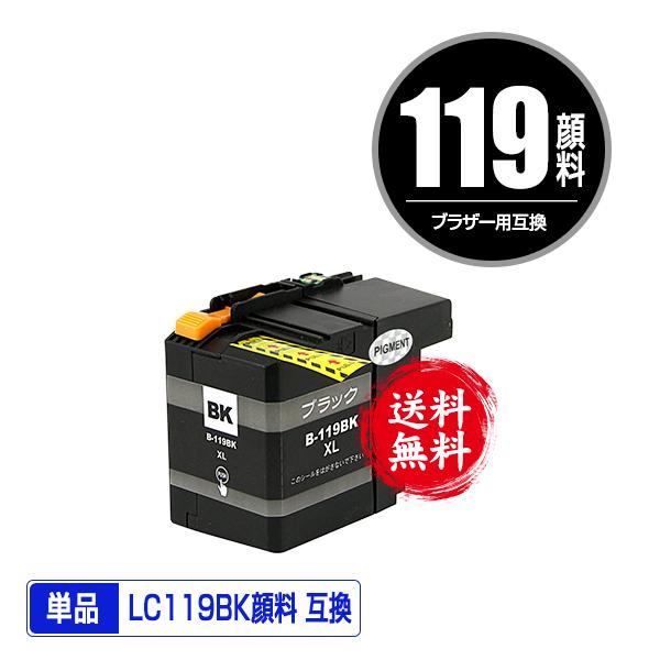 Lc119bk Lc113bkの大容量 ブラック 顔料 単品 ブラザー 互換インク インクカートリッジ 送料無料 Lc119 Lc113 Mfc J6973cdw Lc 119 Mfc J6970cdw Yahoo Brother Lc119pbkw 彩天地 通販 Yahoo ショッピング