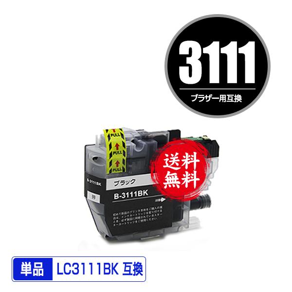 LC3111BK ブラック 単品 ブラザー 互換インク インクカートリッジ 送料無料 (LC3111 DCP-J587N LC 3111 DCP-J987N-W DCP-J982N DCP-J582N MFC-J903N)｜saitenchi