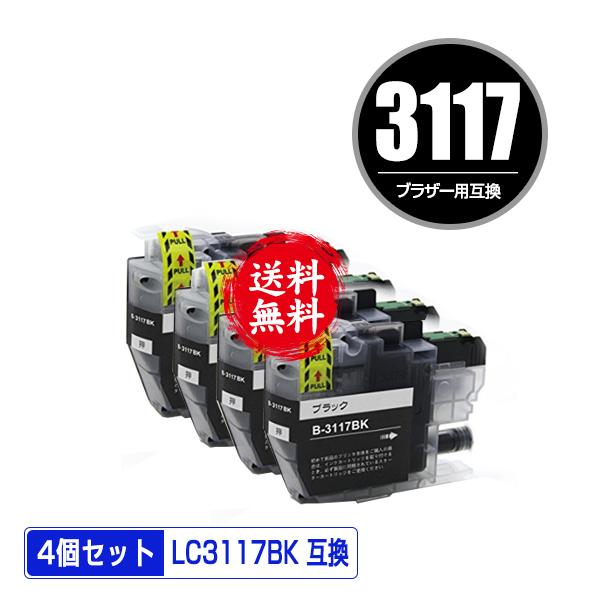 LC3117BK ブラック お得な4個セット ブラザー 互換インク インクカートリッジ 送料無料 (LC3117 MFC-J5630CDW LC 3117 MFC-J6583CDW MFC-J6983CDW MFC-J6980CDW) :yahoo-brother-lc3117bk-set4w:彩天地 - 通販 - Yahoo!ショッピング LC3117BK ブラック お得な4個セット ブラザー 互換インク インクカートリッジ 送料無料 (LC3117 MFC-J5630CDW LC 3117 MFC-J6583CDW MFC-J6983CDW MFC-J6980CDW) :yahoo-brother-lc3117bk-set4w:彩天地 - 通販 - Yahoo!ショッピング