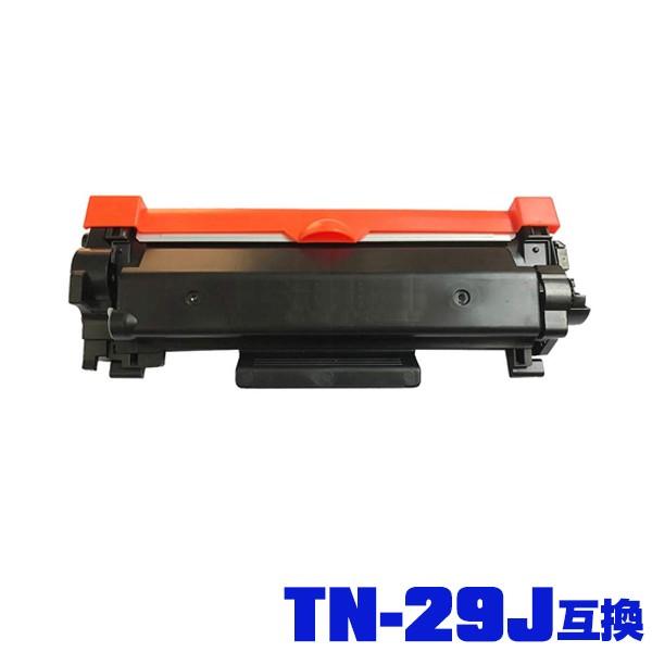 TN-29J TN29J ブラザー用 トナーカートリッジ TN-29J ブラック×2 互換トナー HL-L2330D HL-L2375DW MFC-L2750DW DCP-L2550DW