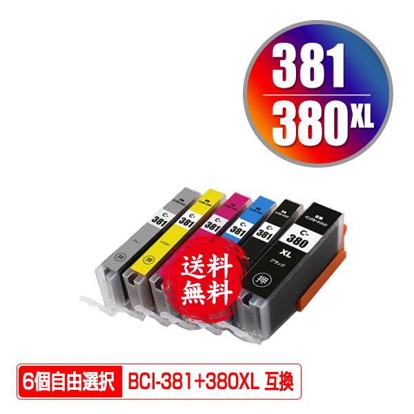 BCI-381+380XL/6MP 6個自由選択 キヤノン 互換インク インクカートリッジ 送料無料 (BCI-380 BCI-381 BCI-380XL BCI-381XL BCI 380 381 BCI-381+380XL/5MP)｜saitenchi