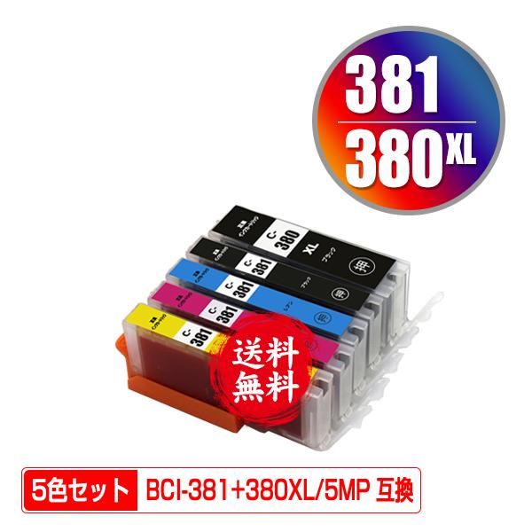 BCI-381+380XL/5MP 5色セット キヤノン 互換インク インクカートリッジ 送料無料 (BCI-380 BCI-381 BCI-380XL  BCI-381XL BCI 380 381 BCI-381+380XL/6MP) :yahoo-canon-bci380xl381-set5w:彩天地  - 通販 - Yahoo!ショッピング