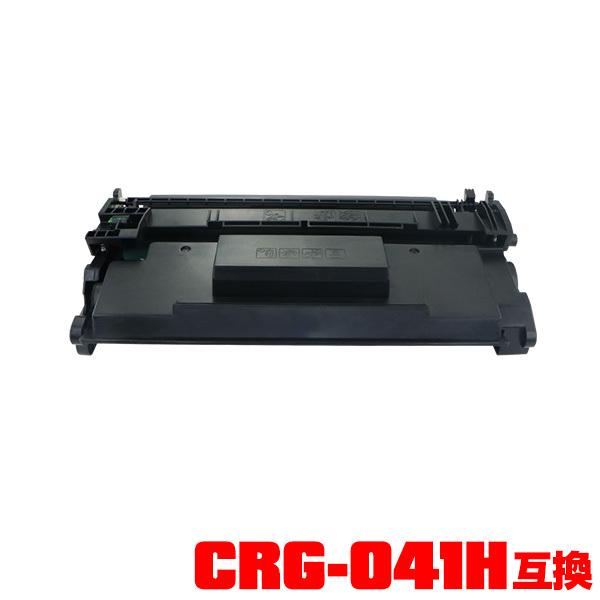 CRG-041H 大容量 単品 キヤノンプリンター用 互換トナー（汎用）トナーカートリッジ (CRG-041 CRG041 CRG 041 LBP312i MF521dw)｜saitenchi