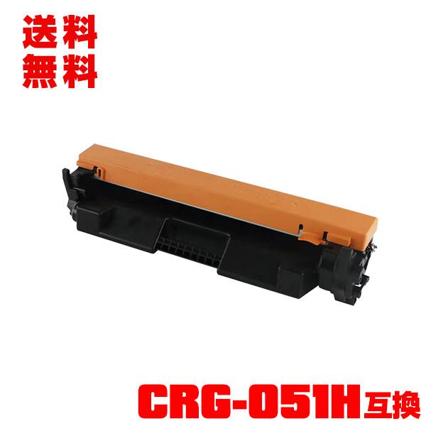 宅配便送料無料 CRG-051H 大容量 単品 キヤノンプリンター用 互換トナー（汎用）トナーカートリッジ (CRG-051 CRG051 CRG 051 CRG051H CRG 051H Satera MF269dw)｜saitenchi