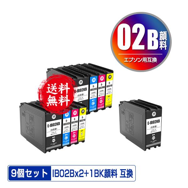 新到着 EPSON純正インクカートリッジ IB02KB他3色 計4色セット asakusa