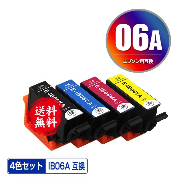 IB06A 4色セット エプソン 互換インク インクカートリッジ 送料無料 (IB06 IB06CL5A PX-S5010R1 IB 06 PX-S5010)｜saitenchi