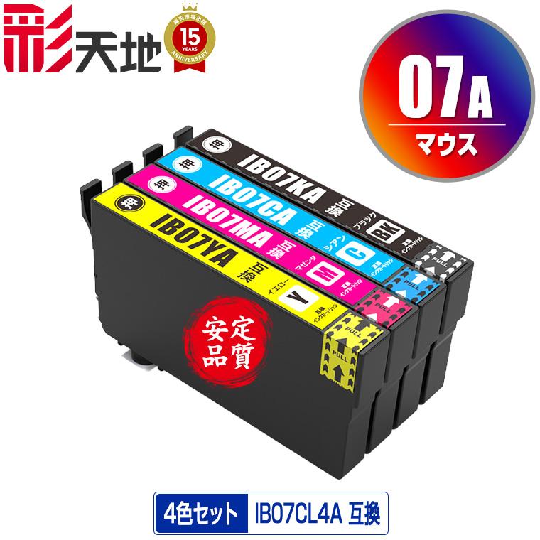 エプソン互換　インクカートリッジ IB07 Amazon.co.jp: 【Amazon.co.jp限定】Epson/エプソン IB07KB 互換インク