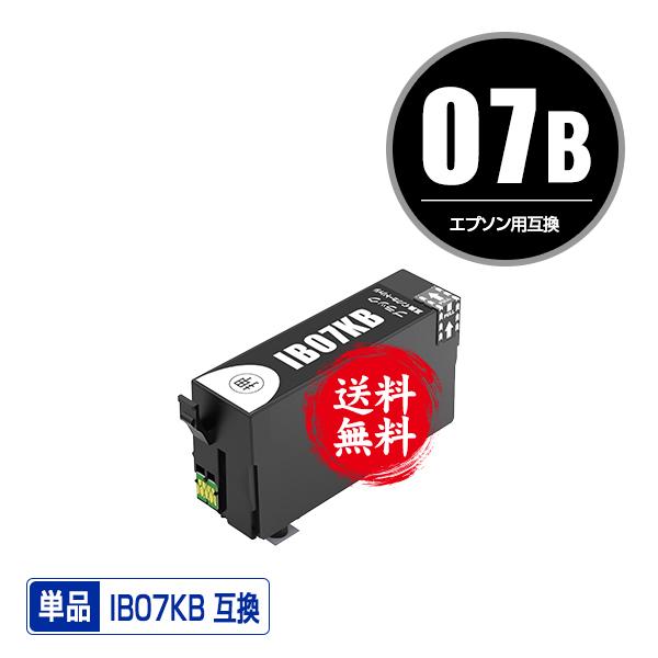 IB07KB (IB07KAの大容量) ブラック 単品 エプソン 互換インク インク