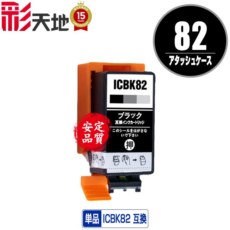 インクカートリッジ大容量8個セット Amazon.co.jp: エプソン 純正 インクカートリッジ イルカ IC8CL33 8色