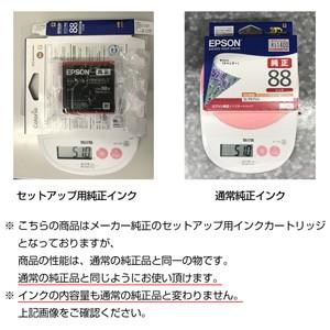 純正品】エプソンプリンター用インクカートリッジ ICBK88 フォト