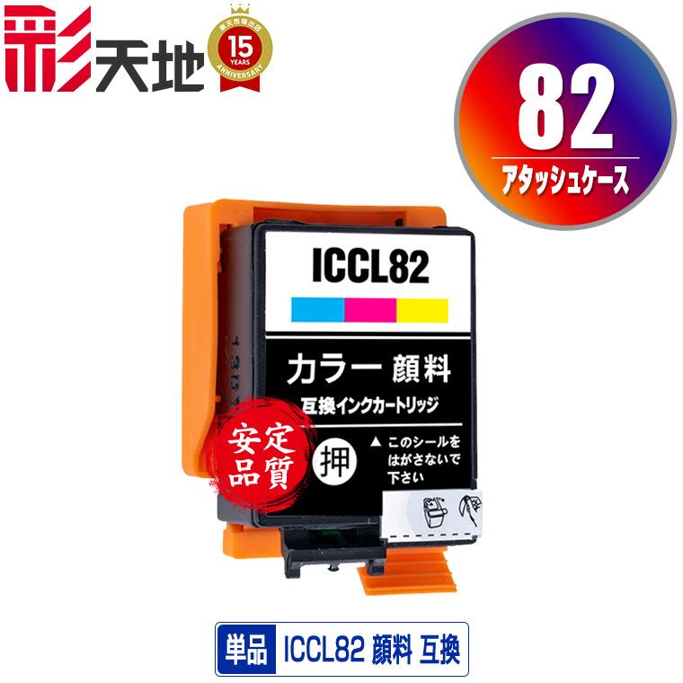 エピソンインクかーとリッジ エプソン（EPSON） 純正インクカートリッジ ICC50A1 シアン 1個 - アスクル