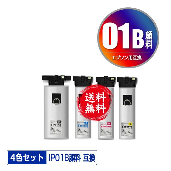 EPSON IP01KB、IP01YB、IP01MB EPSON IP01YB IP01CB IP01MB IP01KB