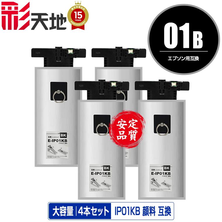 EPSON 純正 インクパック IP01KB MA YA 3色セット 楽天市場】エプソン