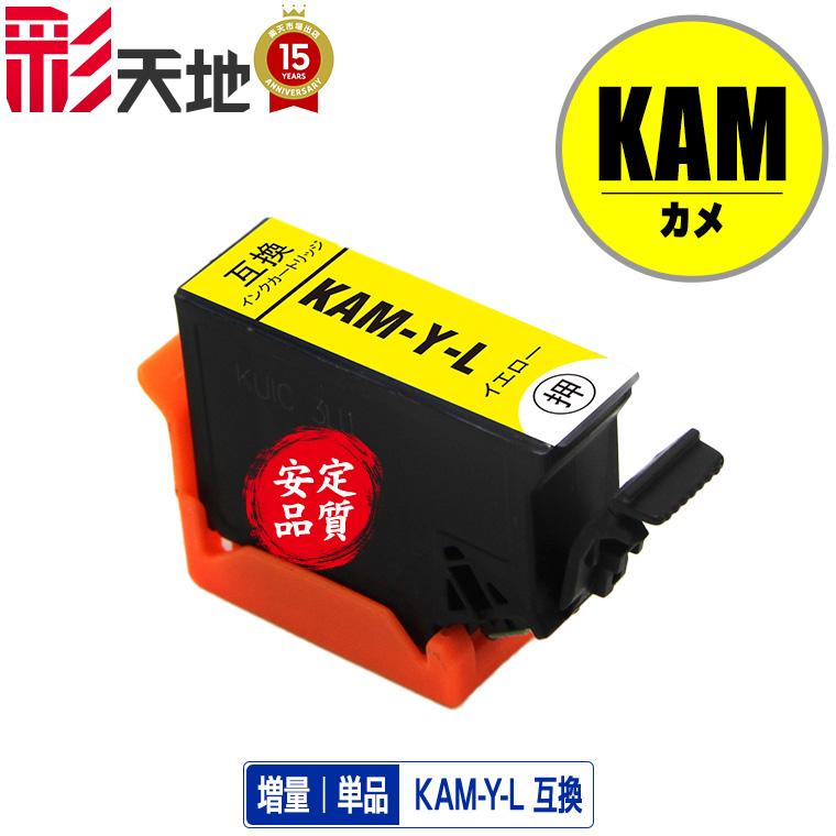 EPSON イエロー インクカートリッジ 2本パック LPC3T33PYV EPSON イエロー インクカートリッジ 2本パック LPC3T33PYV 【公式通販】
