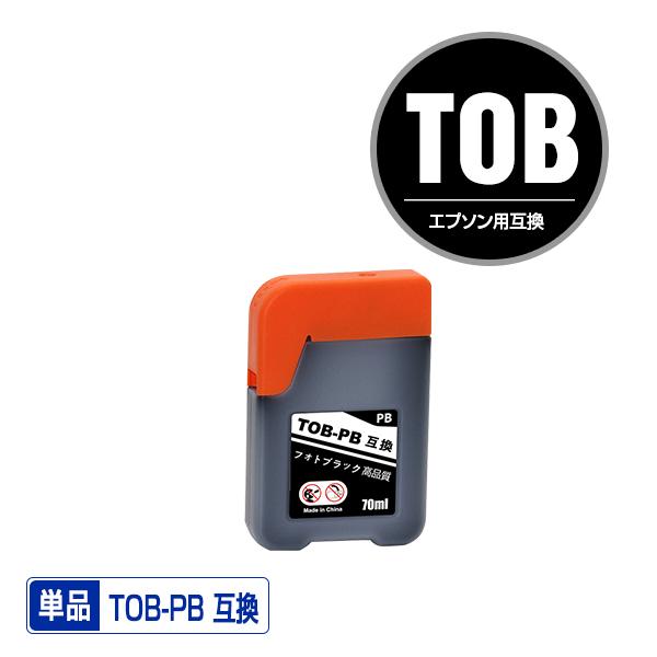 TOB-PB フォトブラック 単品 エプソン トビバコ 互換インクボトル インクカートリッジ (TOB EW-M873T EW-M973A3T)｜saitenchi