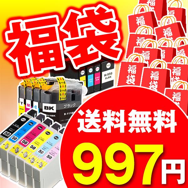 メール便送料無料！お好きな型番が選べる！ エプソン用、Canon