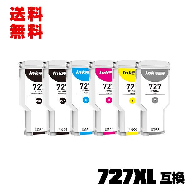 HP727マットブラック C1Q12A 顔料 HP727フォトブラック F9J79A HP727