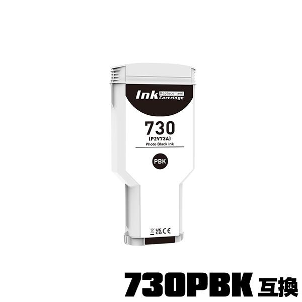 HP730フォトブラック P2V73A 大容量 単品 ヒューレット・パッカード