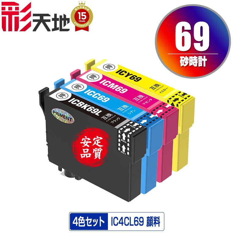 EPSON インクカートリッジ 4色セット5個② Amazon.co.jp: エプソン 純正 インクカートリッジ IB09CL4A 4色パック