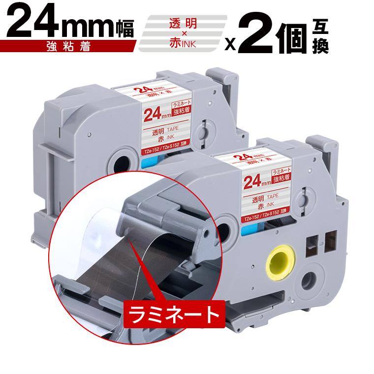 MBTテープ　52枚 正規品】MBTテープ 37枚