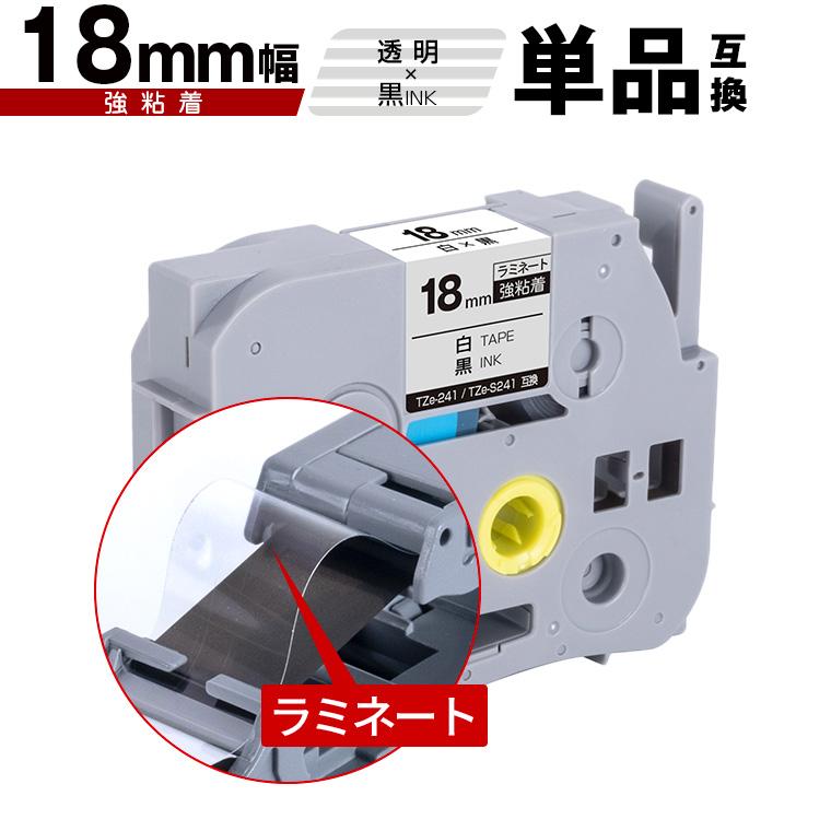 ツダッチ様  確認用  (製作依頼品) G-48BX-5150 タックトレー 1個 サカセ化学工業 【通販モノタロウ】