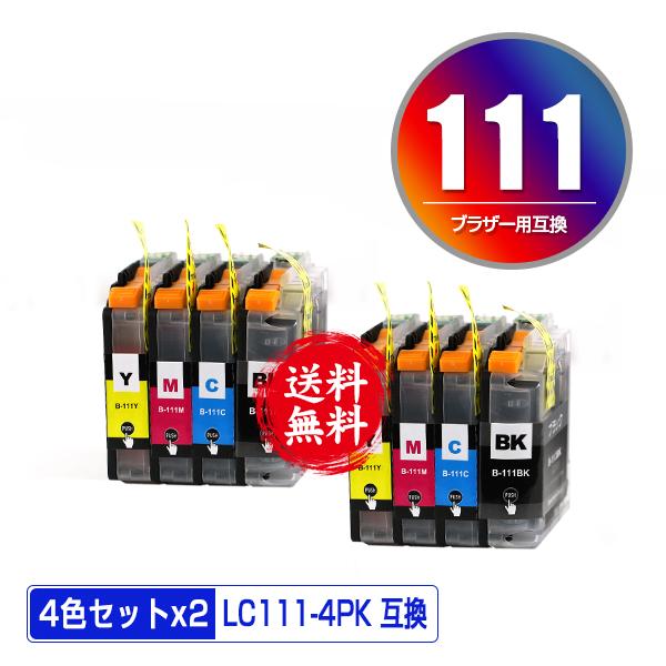 期間限定 LC111-4PK お得な4色セット×2 ブラザー 互換インク インクカートリッジ 送料無料 (LC111 MFC-J727D LC 111 DCP-J557N DCP-J552N MFC-J987DN)｜saitenchi