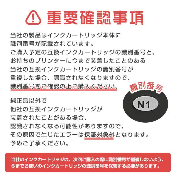 LC411-4PK 4色セット ブラザー 互換インク インクカートリッジ 送料無料 (LC411 DCP-J928N-B DCP-J928N-W DCP-J528N MFC-J905N DCP-J915N DCP-J1800N)｜saitenchi｜02