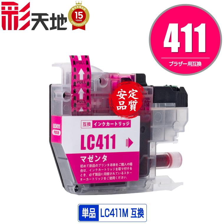 お値下げ中！322 II用インクカートリッジセット.黒2本・黄1本・マゼンタ1本 ハイマッキーケア 太字/細字用カートリッジセット 黒 1パック（インク1