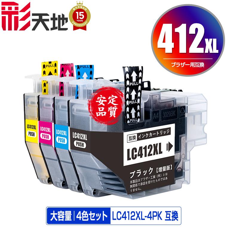 2026.318.新品インク4本セット 新製品】「カラーオブネーチャー」インクから “フォーシーズンギフト