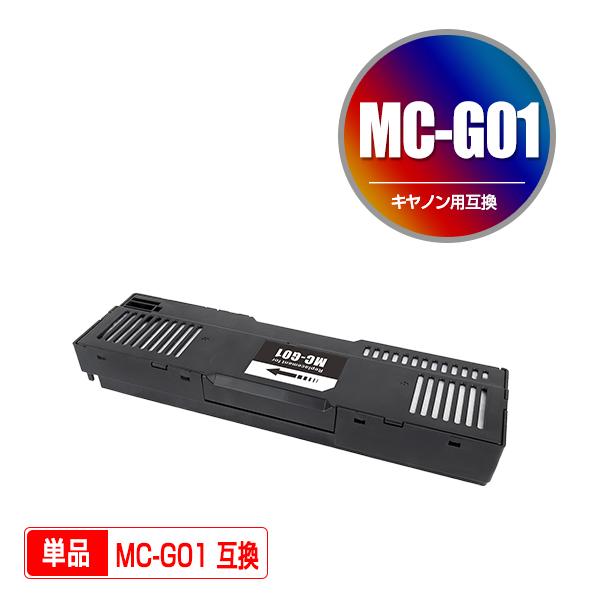 MC-G01 単品 キヤノン用 互換メンテナンスカートリッジ (GX5030 GX7030 GX6030 GX5530 GX6530)｜saitenchi