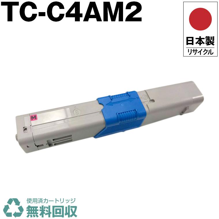 日本製 送料無料 TC-C4AM2 マゼンタ 単品 オキ プリンター用