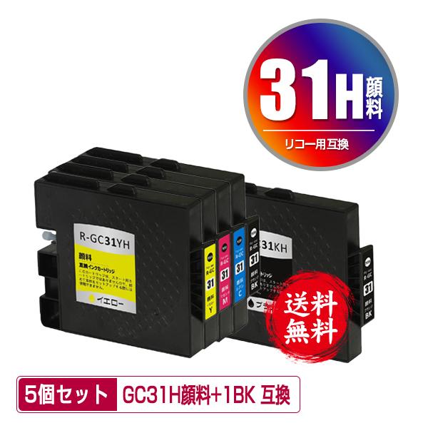 RICOH 31シリーズ インクカートリッジ 4色セット 71I5cGhGarL._UF350,350_QL50_.jpg