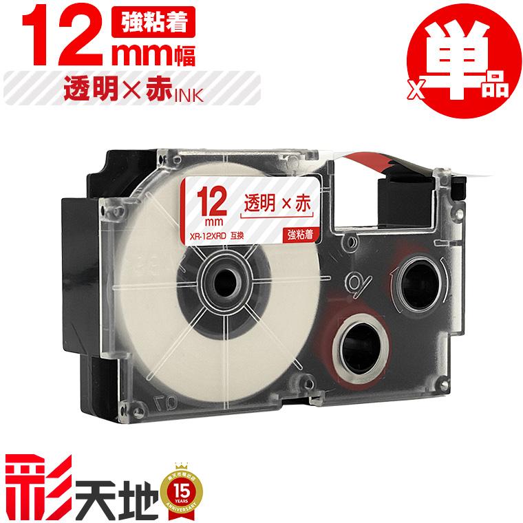 カシオ用 ネームランド互換 12mm 透明テープ 赤文字 XR-12XRD 強粘着