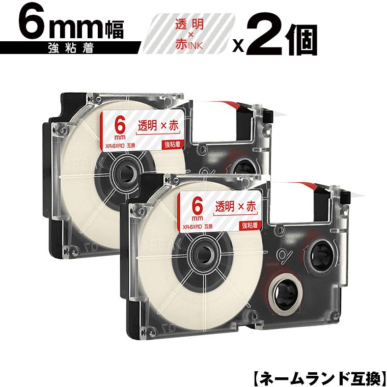 カシオ　ネームランド テープカートリッジ   黒文字赤テープ  11個セット カシオ ネームランド用テープカートリッジ 蛍光テープ （赤