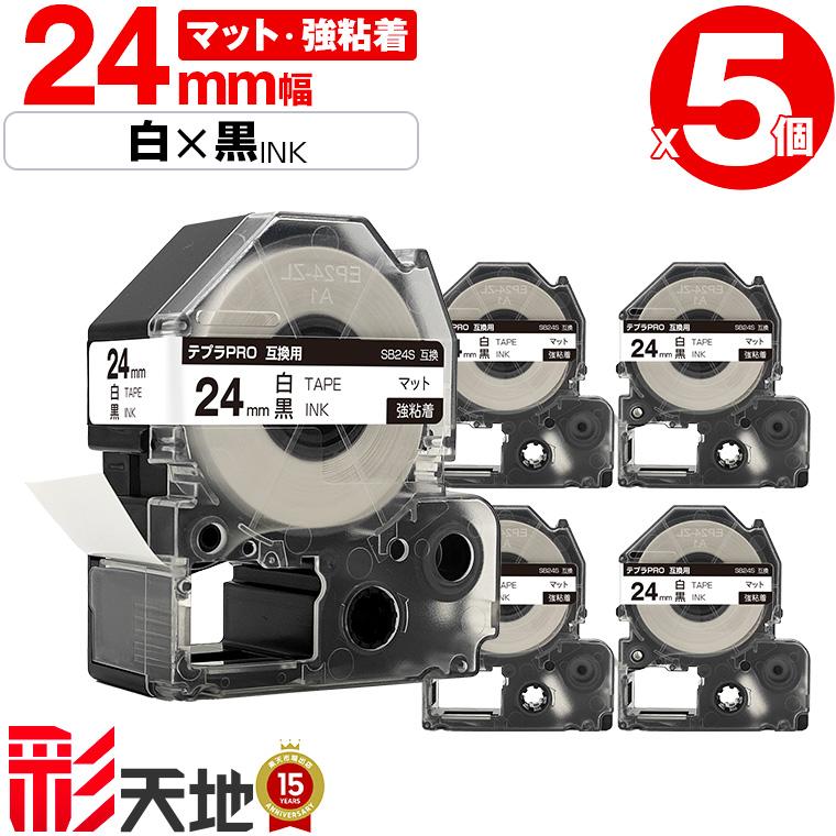 TEPRA ラベルテープ 24mm （白） 9mm（透明） セット まとめ
