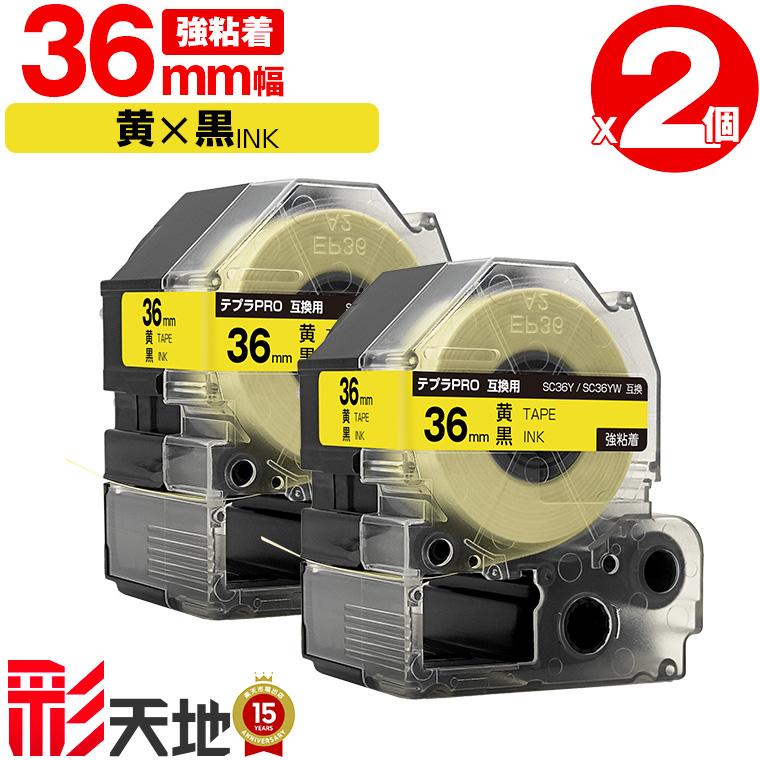 TEPRA PRO SC-36K ラベルテープ 5個入り TEPRA PRO SC-36K ラベル