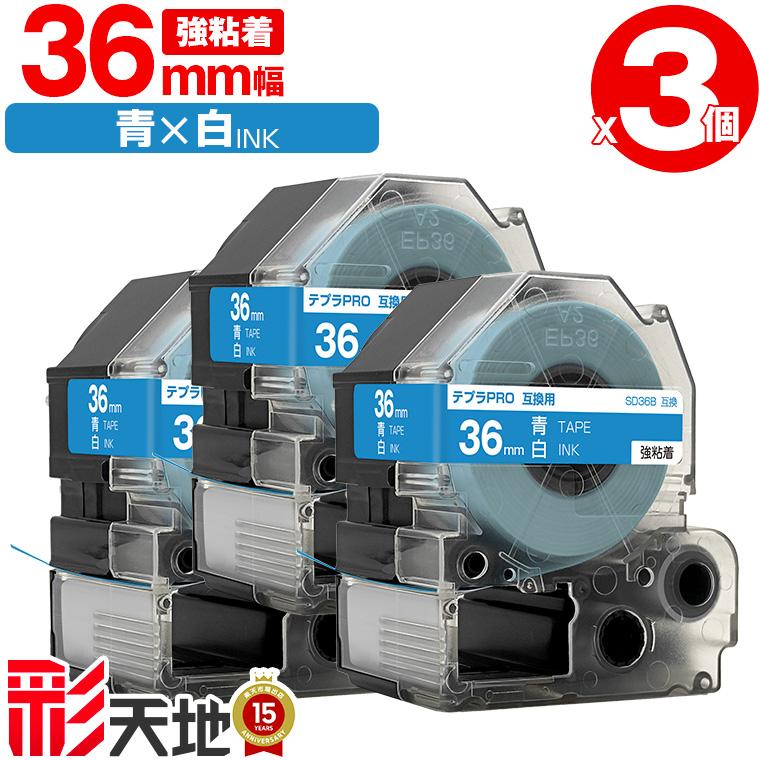 KING JIM テプラSR670 テープおまけ付 【公式通販】