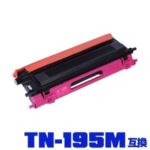 トナーカートリッジ　ブラザー　TN195 7本 brother（ブラザー）対応の互換（汎用）トナーカートリッジ TN-195M