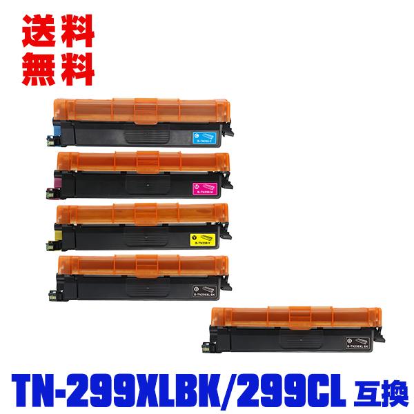TN299XL TN299XLBK DR-299CL 互換トナー 4色セット 4本 (ブラック