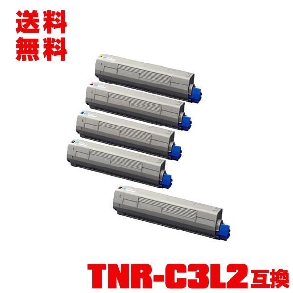一部機種は非対応！宅配便送料無料 TNR-C3LK2 TNR-C3LC2 TNR-C3LM2 TNR-C3LY2 お得な4色セット+黒 沖データ 沖電気 プリンター用 互換トナー トナーカートリッジ