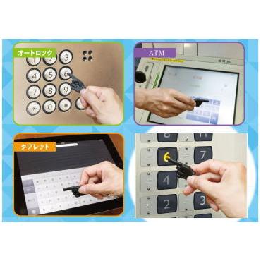 コロナ対策 コロナ対策グッズ ポチゆび 非接触タッチストラップ 触れず