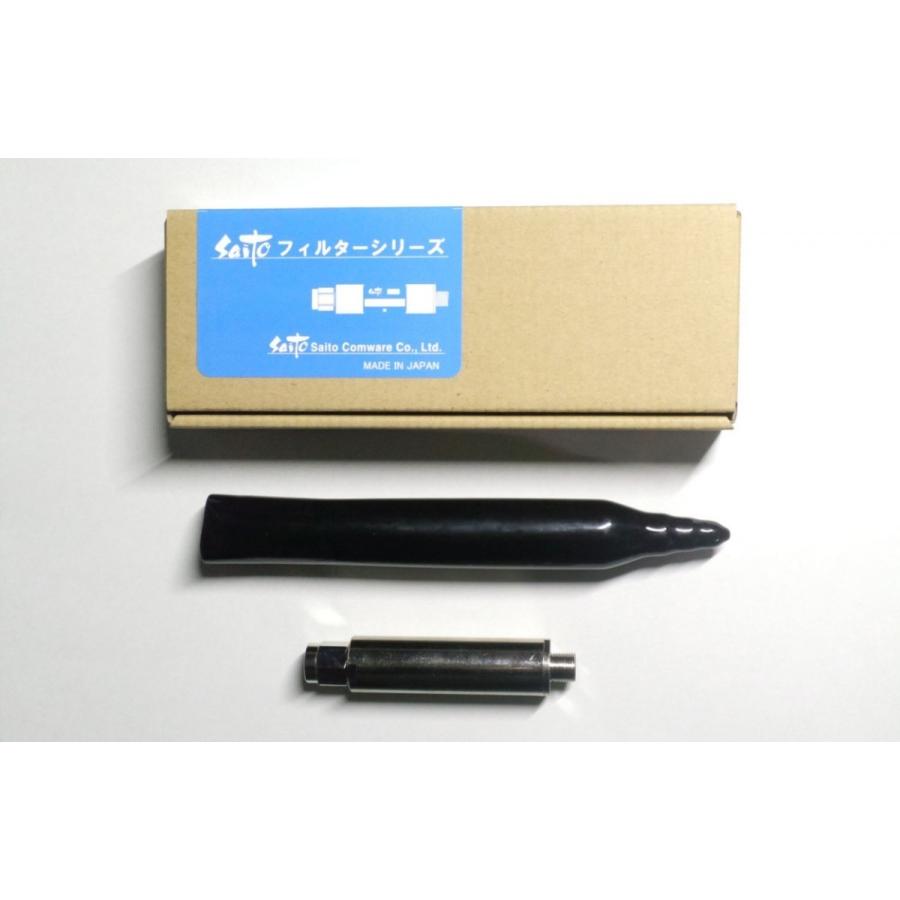 BPF-U27ATK U27ch救済 レベル差改善バンドパスフィルター 広域局一定減衰（枚方＆箕面中継局）の画像