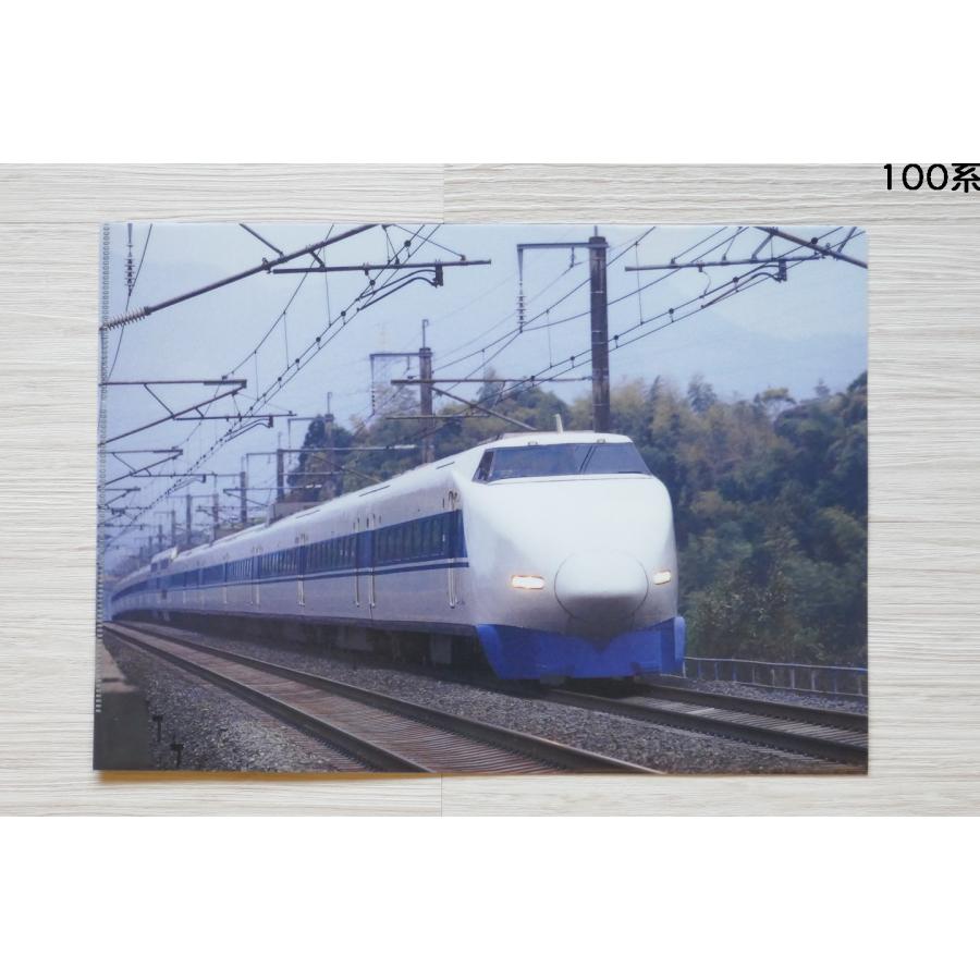 クリアファイル 山陽新幹線 8枚セット : SAITOヤフーショップ - 通販