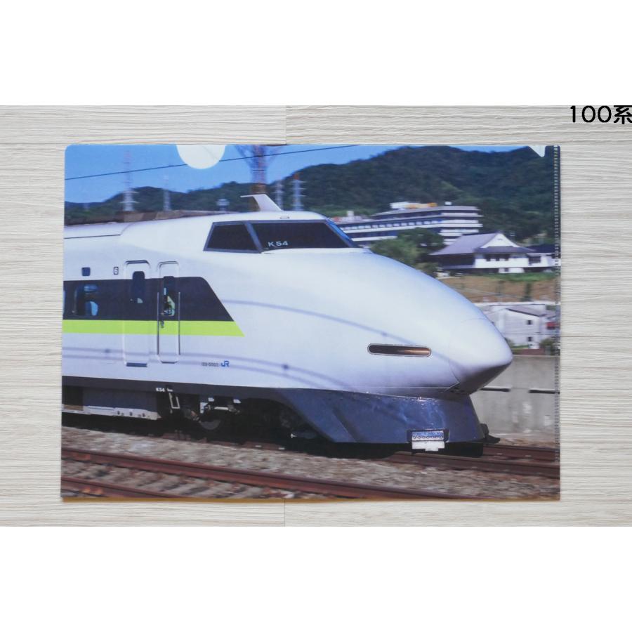 クリアファイル 山陽新幹線 8枚セット : SAITOヤフーショップ - 通販