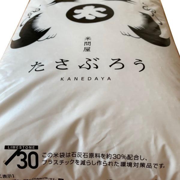 米 お米 無洗米 こだわりのオリジナルブレンド米白米20kg｜saito-rice-3529｜02