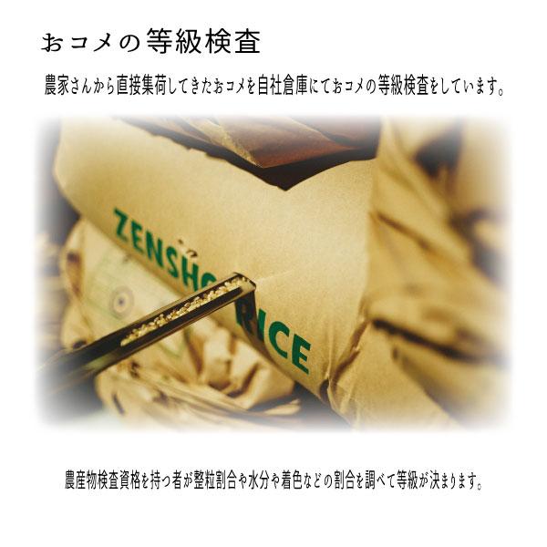 米 お米 玄米　ミルキークイーン 玄米25kg 令和5年度福島県産｜saito-rice-3529｜08