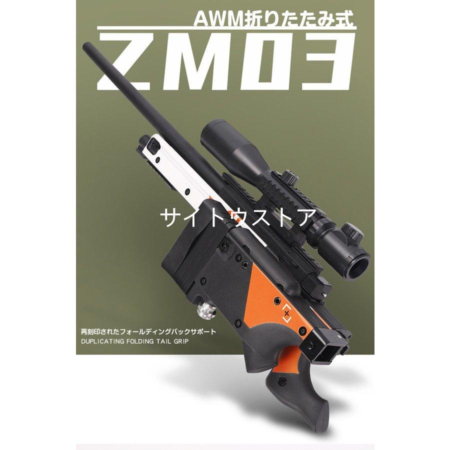 高級品市場 おもちゃの銃 A Awmスナイパーライフルおもちゃの銃の寿命 再起動ケース スポンジ弾丸 18歳以上のスナイパーライフルおもちゃの銃 A おもちゃ雑貨 Blackfish Pl